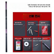 초경량 카본 낚싯대 붕어 잉어용 28조절 민물낚시 손잡이 세트, 2_단일2.7m낚대후크라인