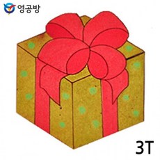 3T 선물상자 (WA-519) (10개입) 연결구멍 (없음X) (체험용 우드아트), 상세페이지 참조