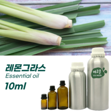 에코문 100% 천연 아로마 에센셜 오일, 1개, 10ml, 08. 레몬그라스