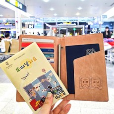 탐이즈 또떠날지도 방수 세계지도 포켓 접이식 해외 여행지도 유럽 일본 베트남 지도 미국 태국 지도, 1개