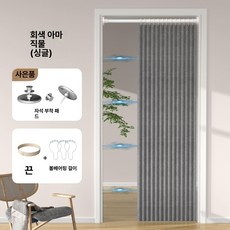 자바라 홀딩도어 접이식문 칸막이 주방 거실 무타공