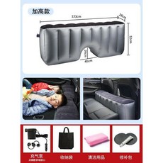 後座床墊 汽車充氣墊 車宿床墊 汽車後座間隙墊 車用充氣墊汽車后排充氣床車載旅行床 汽車后排充氣床車載旅行床間隙填充墊, 加高款+氣泵