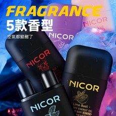 Nicor 薄荷棒 提神醒腦 舒緩鼻塞, 1個, 勁爽薄荷2g