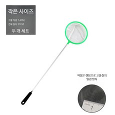 어항용 물고기 뜰채 낚시 그물 손그물 촘촘한 그물망 민물 바다 낚시장비 통발 어포기, F_소형 2개 세트 밀폐망