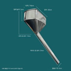 차량용 대구경 스테인리스 필터 깔때기 오일 주입기 두꺼운 주유 깔대기, 1개, 중형 20cm