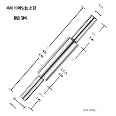 도우 피자 베이킹 만두피 롤라 스파이크 만두 국수 펀칭, 소형 304 단형 중공, 1개, 1g