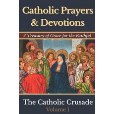 (영문도서)Catholic Prayers & Devotions: A Treasury of Grace for the Faithful (Volume I) by... Paperback, Independently Published, English, 9798245296395
