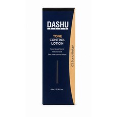 DASHU 男士潤色乳液 65ml, 1個, #03 Sand Beige沙米色, Sand Beige沙米色