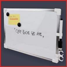 양면화이트보드 세트 25x35 자석칠판 걸이형 메모보드 bok+a0bYdG, 단일