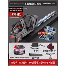 충전식 톱 전정기 전동 가지치기 무선 40V 잔디 정원 관리용 초경량 경량 본체