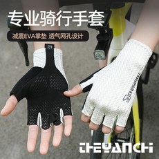 臺灣出貨 騎行手套公路騎車男女夏D319減震防滑半指透氣自行車運動騎行手套 QLPY, 319黑色,L, 1個