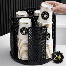 하스몰 360도 회전 종이컵 정리 컵홀더 거치대, 2개, 블랙