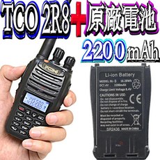 波霸 TCO 2R8 原廠電池 2200mAh 高容量 耐用, 1個