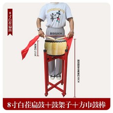 정통 노란색 소가죽북 타악기 휴대용 행사용북 연습용및 공연용북 이벤트용큰북, D. 8인치천우드옐로우가죽+드럼스틱+드럼스탠드, 1개