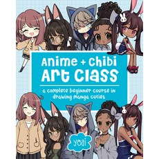 (영문도서) Anime + Chibi Art Class: A Complete Beginner Course in Drawing Manga Cuties Paperback, Rock Point, English, 9781631069901