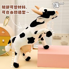仿真奶牛公仔小奶牛模型標本擺件奶制品櫥窗牛道具玩偶毛絨可愛抱枕腰靠墊腰枕靠枕靠腰枕多功能抱枕椅墊加厚坐墊屁墊, 仿真奶牛公仔,38cm