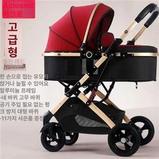 개모차 펫유모차 개유모차 강아지유모차 반려견유모차 접이식개모차 중형견유모차 댕댕이 애견유모차 고양이유모차 강아지유모차접이식, 1개, 14. AKL 사치판 와인레드.알루미늄 선물