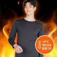 남성용 모노히트 발열 기능 기모 내의 상하의 세트