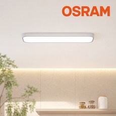 오스람 칩 시스템 프리미엄 LED 주방등 30W 60W 슬림 LED등 DC타입 플리커프리, 주방1등 30W / 주광색(흰색빛), 주광색