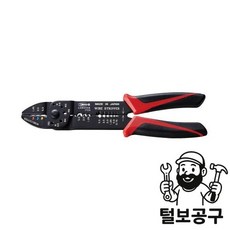 로보스터 압착플라이어 FK-2A (=FK-2)