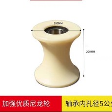 加厚平板滑輪 鋼輪 6.6公斤, 1個, 180*200架子管尼龍