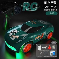 미니드리프트rc카 초미니rc카 고속 알씨카 무선조종 자동차, B, 1 64 4x4 드리프트 카