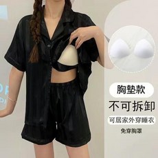 冰絲短袖短褲女士睡衣套裝 附胸墊家居服