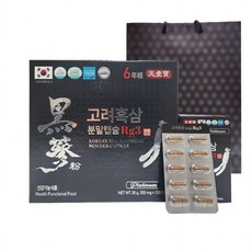 6년근 고려흑삼 분말캡슐 Rg3 250mg x 120캡슐 면역력증진 혈액순환, 1개, 1정