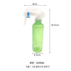 텃밭 물뿌리개 물조리개 식물 홈가드닝 화분물조리개, 그린플라스틱물뿌리개, 1개
