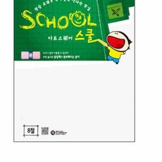A4 로얄보드 평량 1350G 1매 라이싱지 딱딱한종이