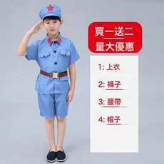 DIU 紅星閃閃主題表演服兒童紅軍演出服小紅軍衣服八路軍新四軍
