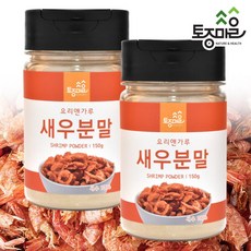 [토종마을] 새우분말 150g X 2개, 상세 설명 참조, 상세설명 참조
