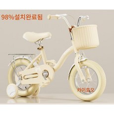 어린이 98%완조립 2-3-6-9세 저소음 미니 아동용 네발자전거 12인치 14인치 16인치 18인치 외발지지대 증정, 14인치베이지(95-115cm), 1개, 105cm
