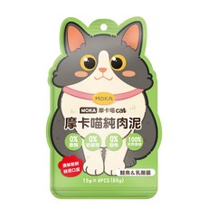 MOKA 摩卡喵 鮭魚佐乳酸菌純肉泥 100%天然食材 無膠 無防腐劑 無穀物 濃郁新鮮 絲滑口感, 60g, 1個, EMK-C107 鮭魚佐乳酸菌
