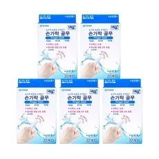 네오 손가락 골무 22p (남성용) x 5개푸른플러스, 본상품