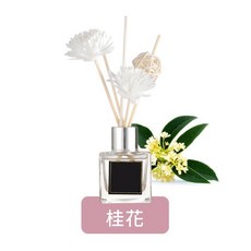 擴香瓶50ml 擴香棒 香氛精油 擴香瓶 室內擴香, 1個, 桂花50ml擴香瓶(盒裝）