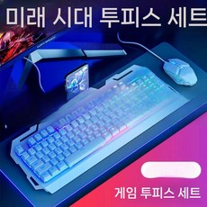 기계식 키보드 마우스 세트 E-스포츠 게이밍, RK68 화이트 레인보우 게이밍 세트