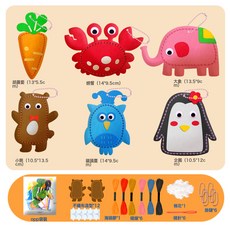 DFMEI 兒童手工diy縫縫樂不織布創意掛件材料包DIY玩偶擺件小孩禮物, 如圖, A款-袋裝(一套6個)