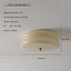 프렌치 빈티지 천장조명 펜던트등 미니멀 조명 미드센츄리 카페 식탁등 베이지 32cm, 크림 40CM 구리 장식 삼색광