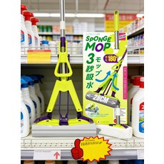 SPONGE MOP 強力吸水 28CM, 1個
