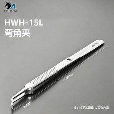 HEI MA HUI 不鏽鋼 彎頭高精密鑷子, 1個, 不鏽鋼 HMH-15L彎頭