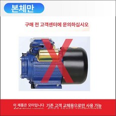사료분쇄기 농장 사육 곡물 옥수수 먹이 파쇄기 분쇄, 단품 헤드 미포함, 기본 색상