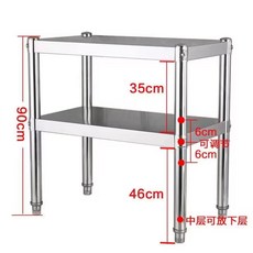 조리대 업소용 스텐 식당 선반 수납 하부장 보조선반, 150x45cm