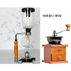 자동핸드드립세트 융드립 캠핑커피드리퍼 커피포트 사이펀, 5인용 골드+핸드 크랭크 커피 그라인더