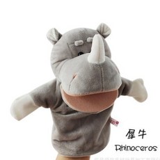 寶寶手偶A1KI 安撫手指偶玩具 親子互動毛絨玩偶 安撫娃娃公仔 手指套, 1個, 白角灰犀牛／立體大嘴手偶