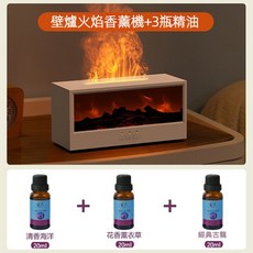 新款壁爐火焰香薰機 3D仿真木炭壁爐加溼器 家用桌面 遙控七彩氛圍燈 小型家用木紋空氣, 【DQ717白色】遙控器+3瓶精油