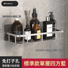 DIU 浴室三角籃吸盤吸壁式太空鋁淋浴房三角形免打孔衛生間轉角置物架, 1個, 如圖