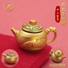 馬年轉轉手把件 麻將盤造型 八方來財鑰匙圈 車掛飾 桌面擺飾 十二生肖擺件+生肖【虎】彩繪把把壺【單個】