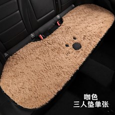 毛絨西高地汽車坐墊 卡通可愛通用保暖座椅套, 1個, 【冬季毛絨】西高地咖色-後排三人墊:【冬季毛絨】西高地咖色-後排三人墊
