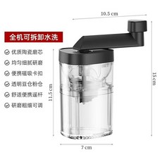 貝貝 咖啡研磨機 USB充電 電動磨豆機, 手搖磨豆機無調整, 1個